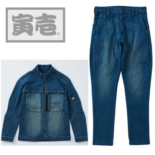 【最新作】寅壱 デニム 上下 セット 8890 作業着 ビンテージ 新品 (ワークパンツ/カーゴパンツ)