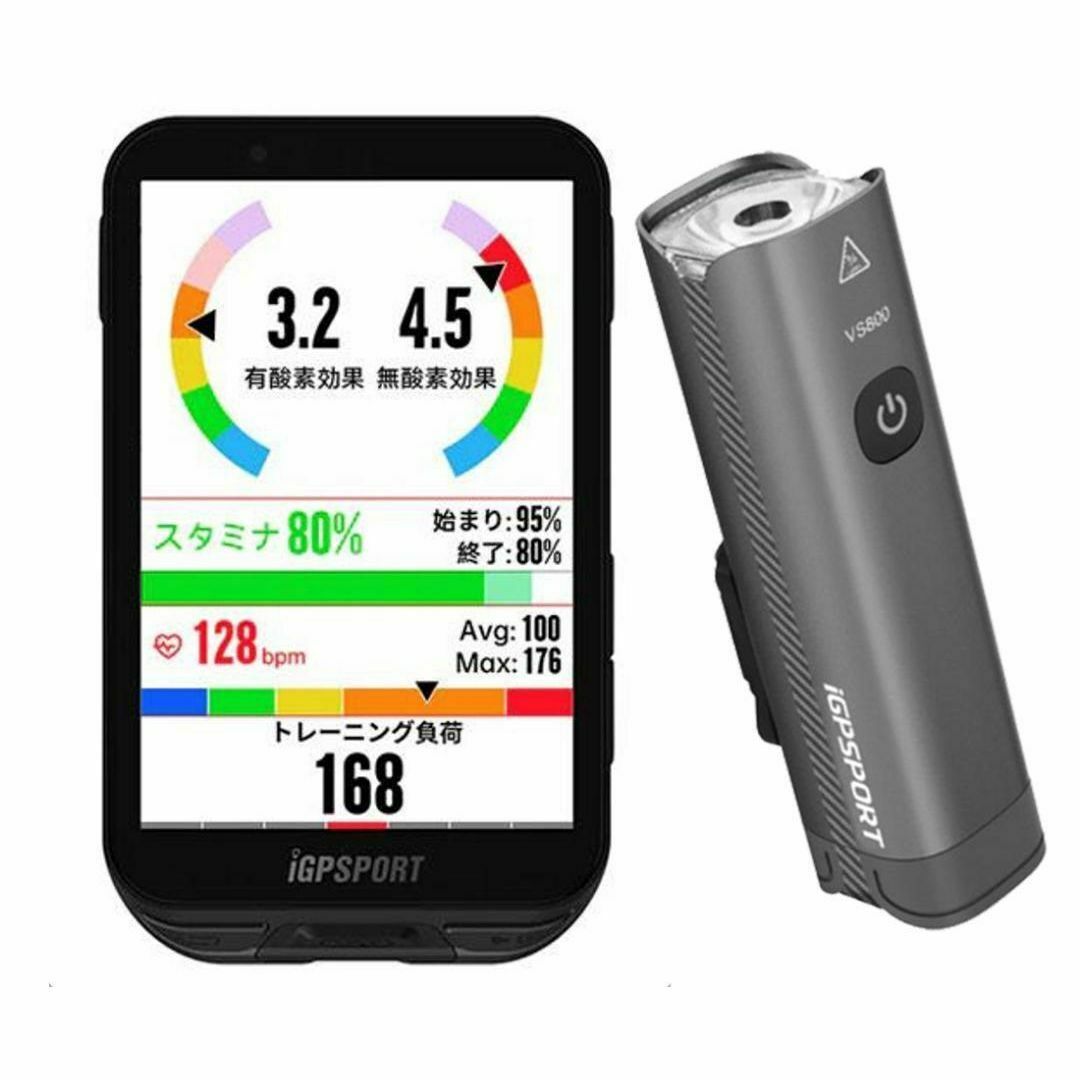 2点セット】iGPSPORT iGS800 サイコン+VS800スマートライトの 2点セット】iGPSPORT iGS800 サイコン+VS800スマートライトの