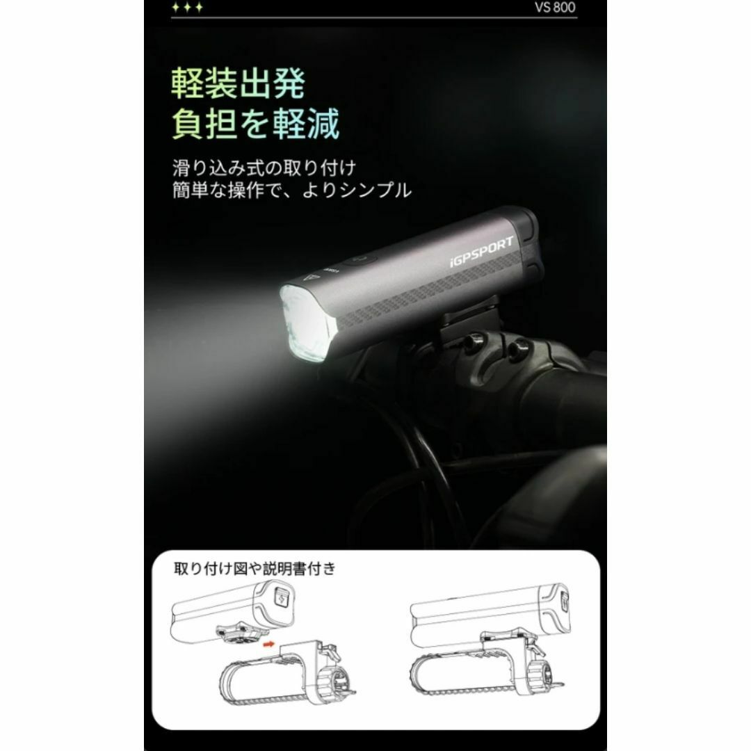 2点セット】iGPSPORT iGS800 サイコン+VS800スマートライトの 2点セット】iGPSPORT iGS800 サイコン+VS800スマートライトの