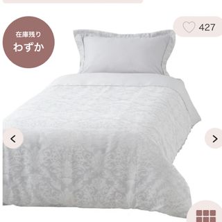 Francfranc(シーツ/カバー)のフリマアイテム一覧 Francfranc(シーツ/カバー)のフリマアイテム一覧