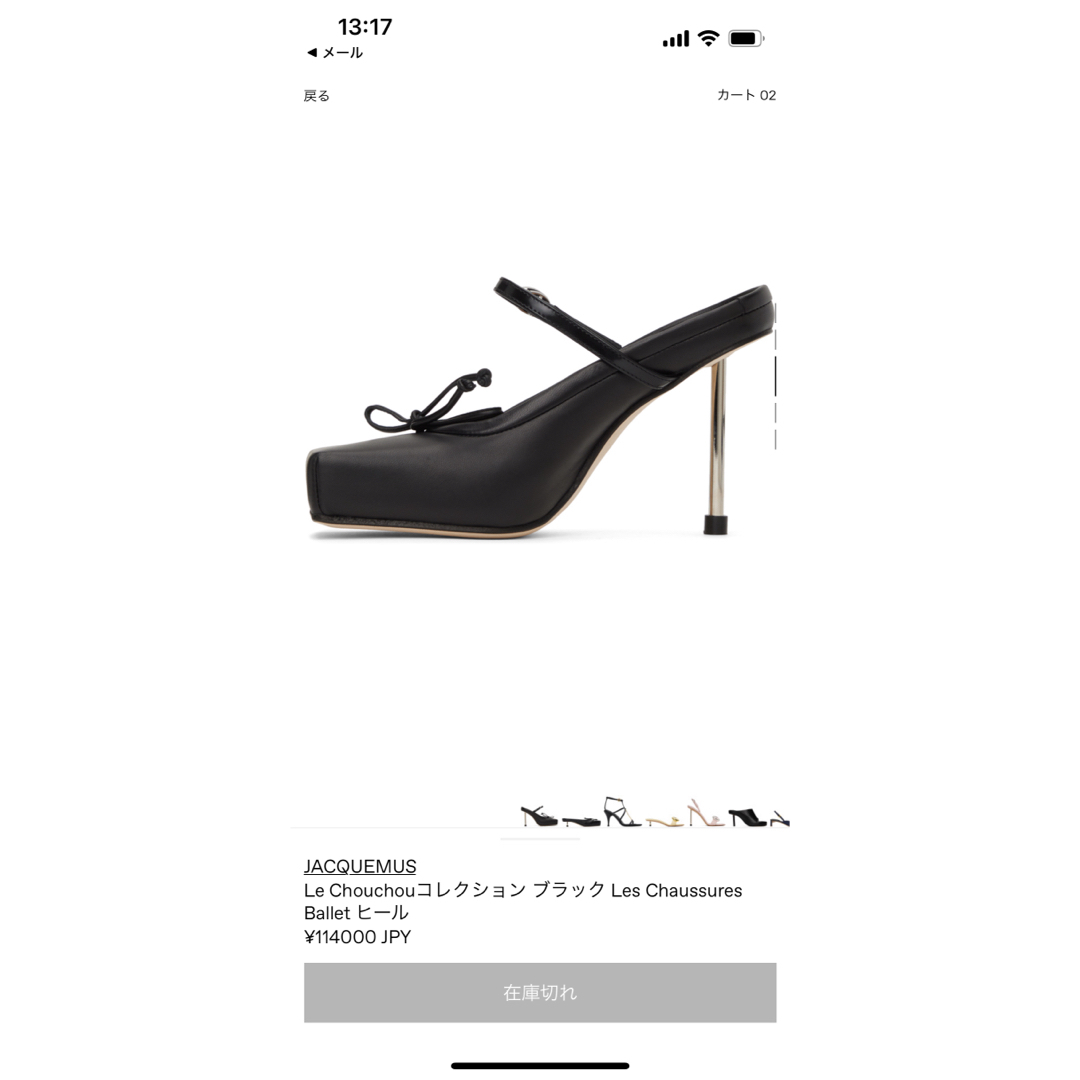 CHANEL - ジェニ着用JACQUEMUSジャックムスハイヒール ミュール CHANEL - ジェニ着用JACQUEMUSジャックムスハイヒール ミュール