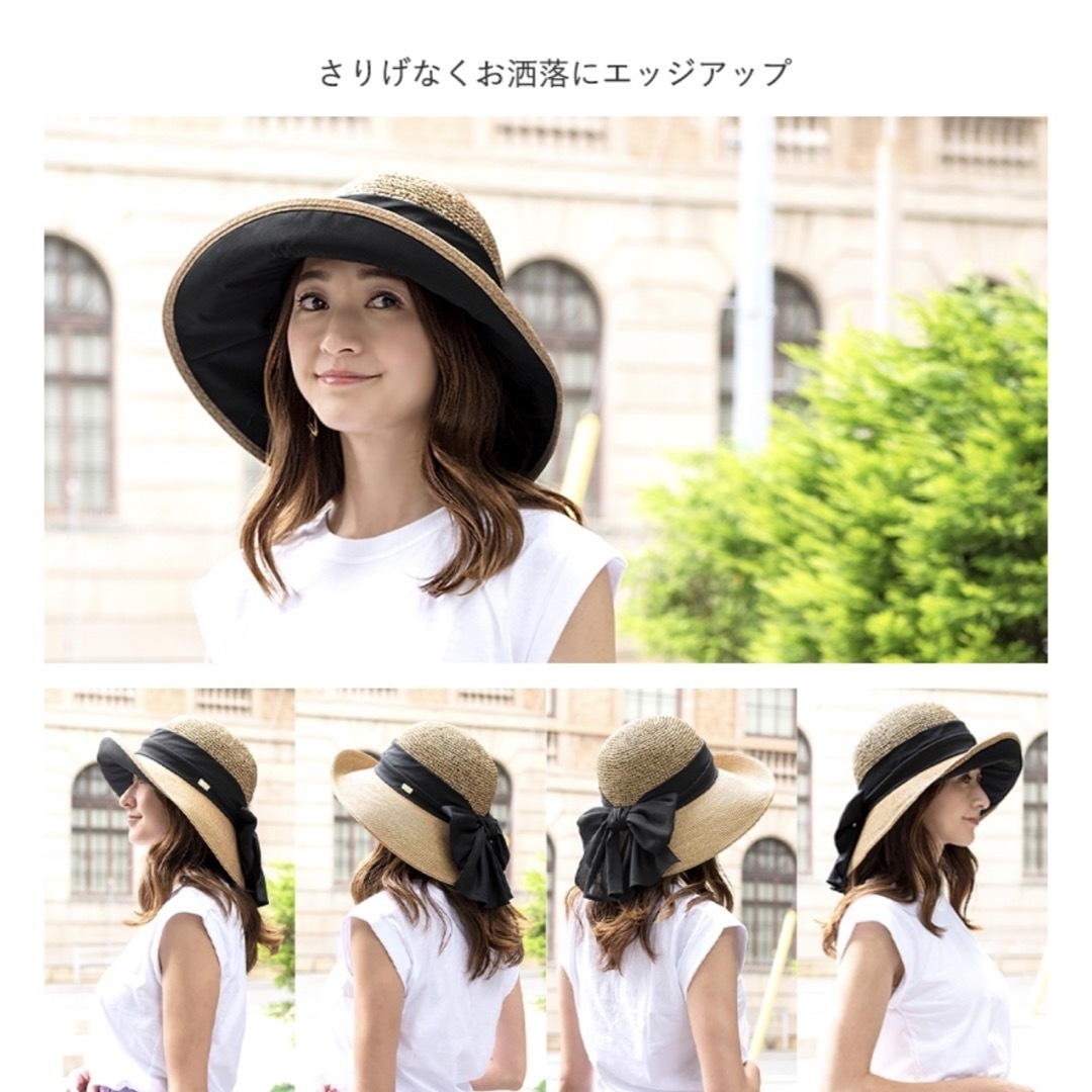 CA4LA - 完全遮光 麦わら帽子 日本製の通販 by R&S mama CA4LA - 完全遮光 麦わら帽子 日本製の通販 by R&S mama