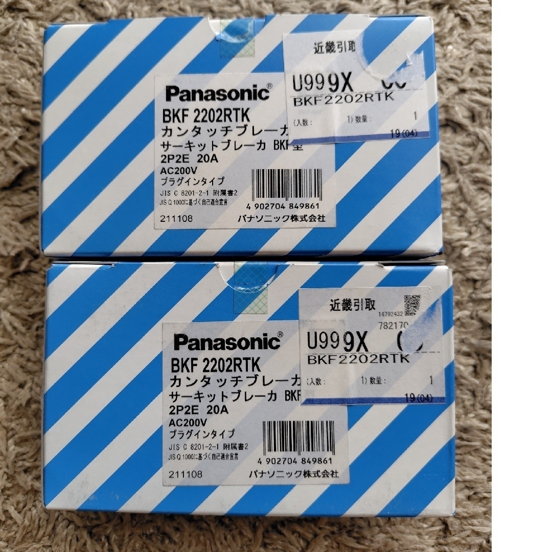Panasonic(パナソニック)のカンタッチブレーカ 2個 BKF2202RTK インテリア/住まい/日用品のライト/照明/LED(その他)の商品写真