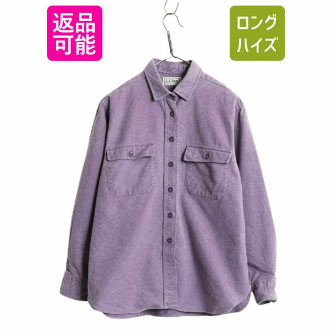 最新情報 L.L.Bean - クロス シャモア コットン エルエルビーン 90s 女性用