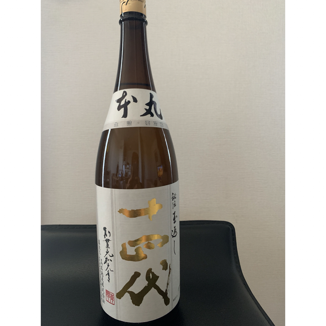 新政カラーズ 2本セット 新政カラーズ 2本セット