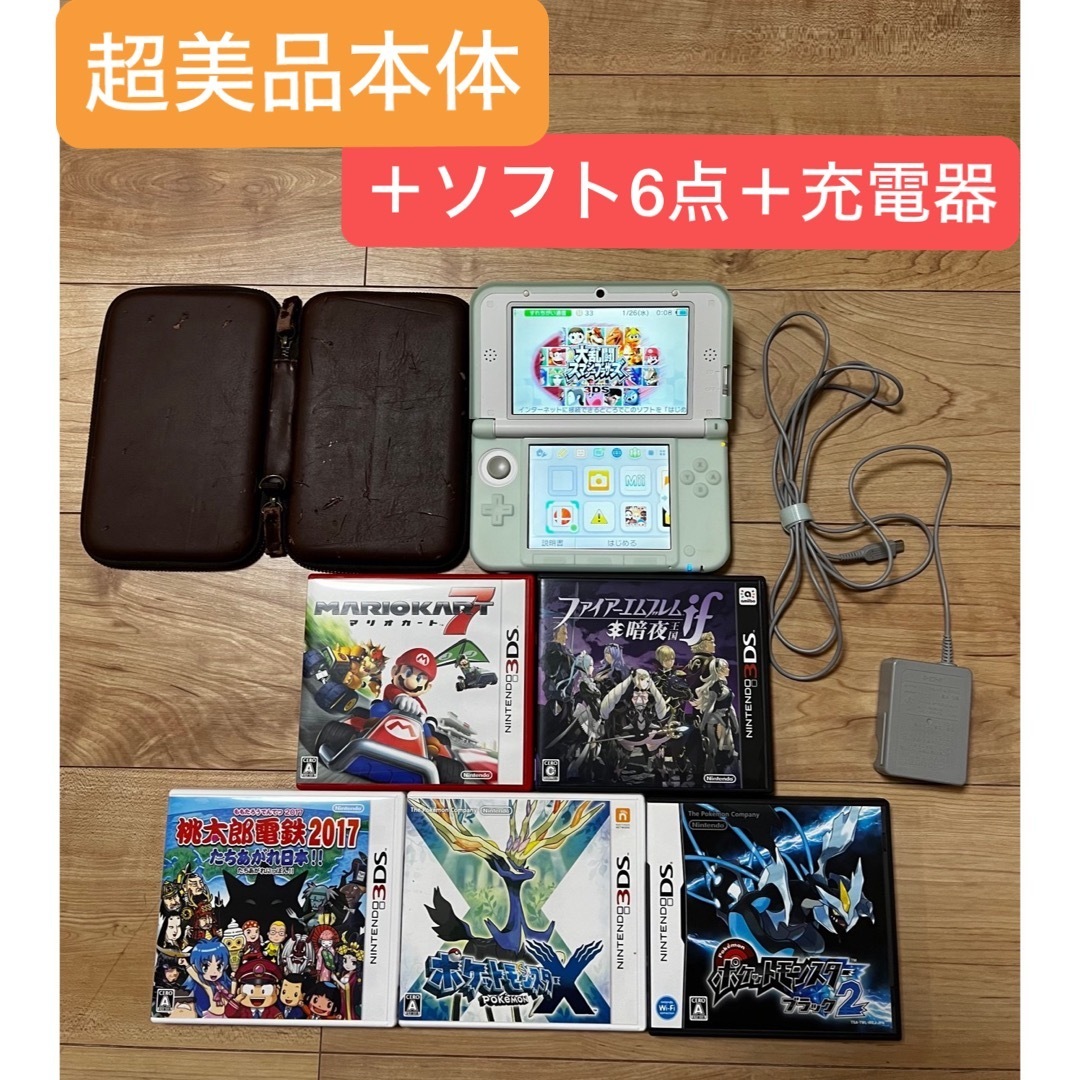 NEWニンテンドー3DS ホワイト 本体(楽天市場】任天堂 Nintendo NEWニンテンドー3DS ホワイト 本体(楽天市場】任天堂 Nintendo