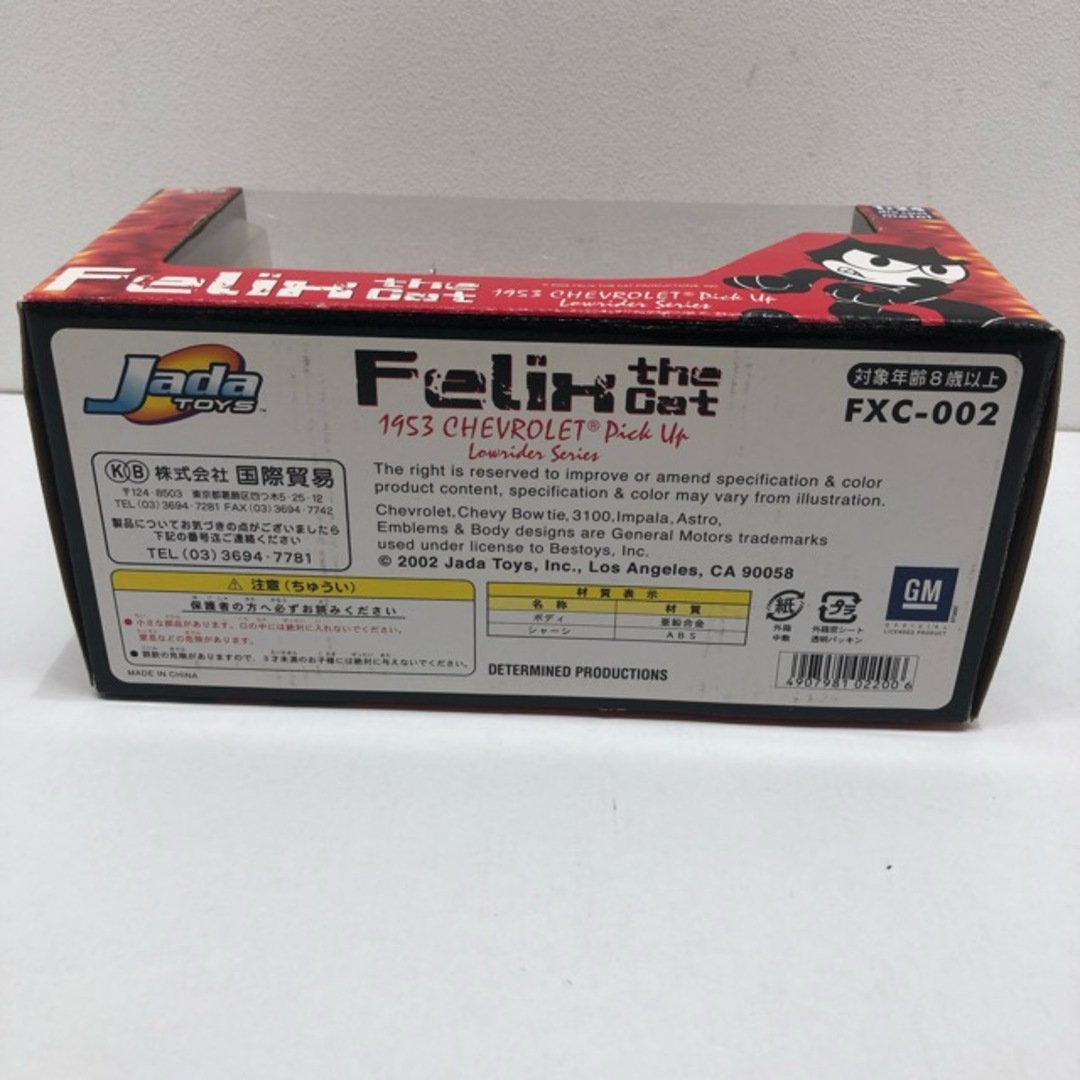 ☆Felix the Cat☆1/24 Jada Toys 1953 Chevrolet Pick Up ☆Felix the Cat☆1/24 Jada Toys 1953 Chevrolet Pick Up