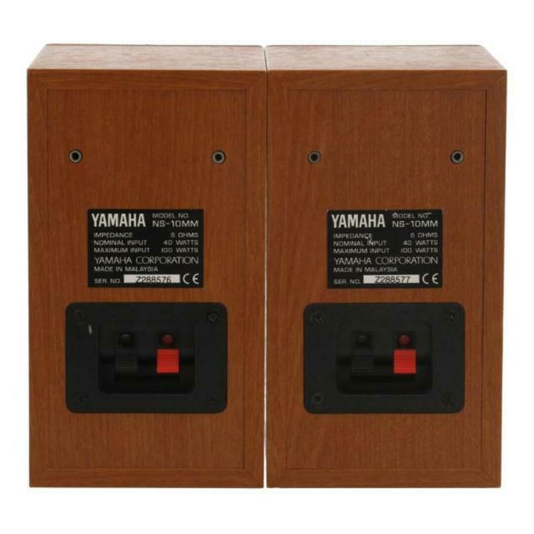 YAMAHA ヤマハ/スピーカー/NS-10MM/Z288576/77/Bランク/01【中古 YAMAHA ヤマハ/スピーカー/NS-10MM/Z288576/77/Bランク/01【中古