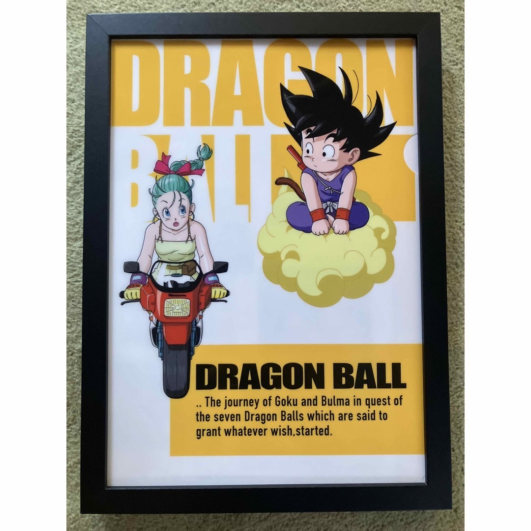 ドラゴンボール 孫悟空&ブルマ 額装品 ビジュアルアート 鳥山明 ドラゴンボール 孫悟空&ブルマ 額装品 ビジュアルアート 鳥山明