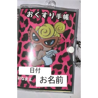 HYSTERIC MINIのフリマアイテム一覧 HYSTERIC MINIのフリマアイテム一覧