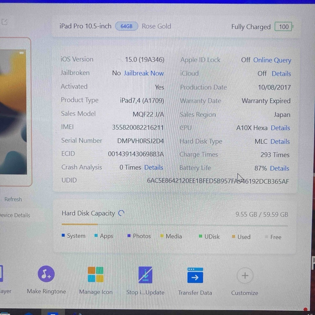 9975 電池良好 比較的美品 iPadPro64GB10.5インチSIMフリー 9975 電池良好 比較的美品 iPadPro64GB10.5インチSIMフリー
