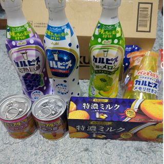 フルタセイカ(フルタ製菓)のお菓子&カルピスセット　おまけつき(菓子/デザート)
