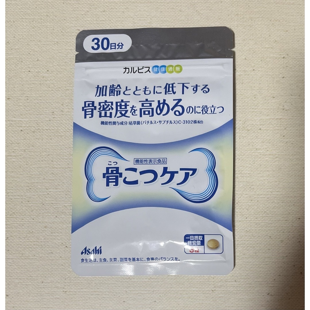 アサヒ - カルピス 骨こつケア 1袋（90粒）30日分の通販 by Ayu('-'*)♪'s shop｜アサヒならラクマ