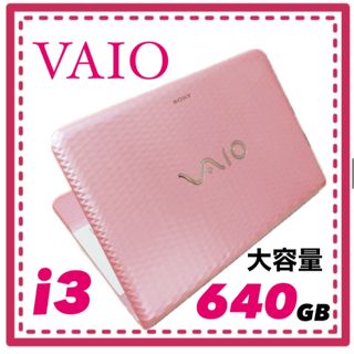 バイオ(VAIO)の特価中VAIOピンク❣大容量すぐ使える初期設定済Windows11ノートパソコン(ノートPC)