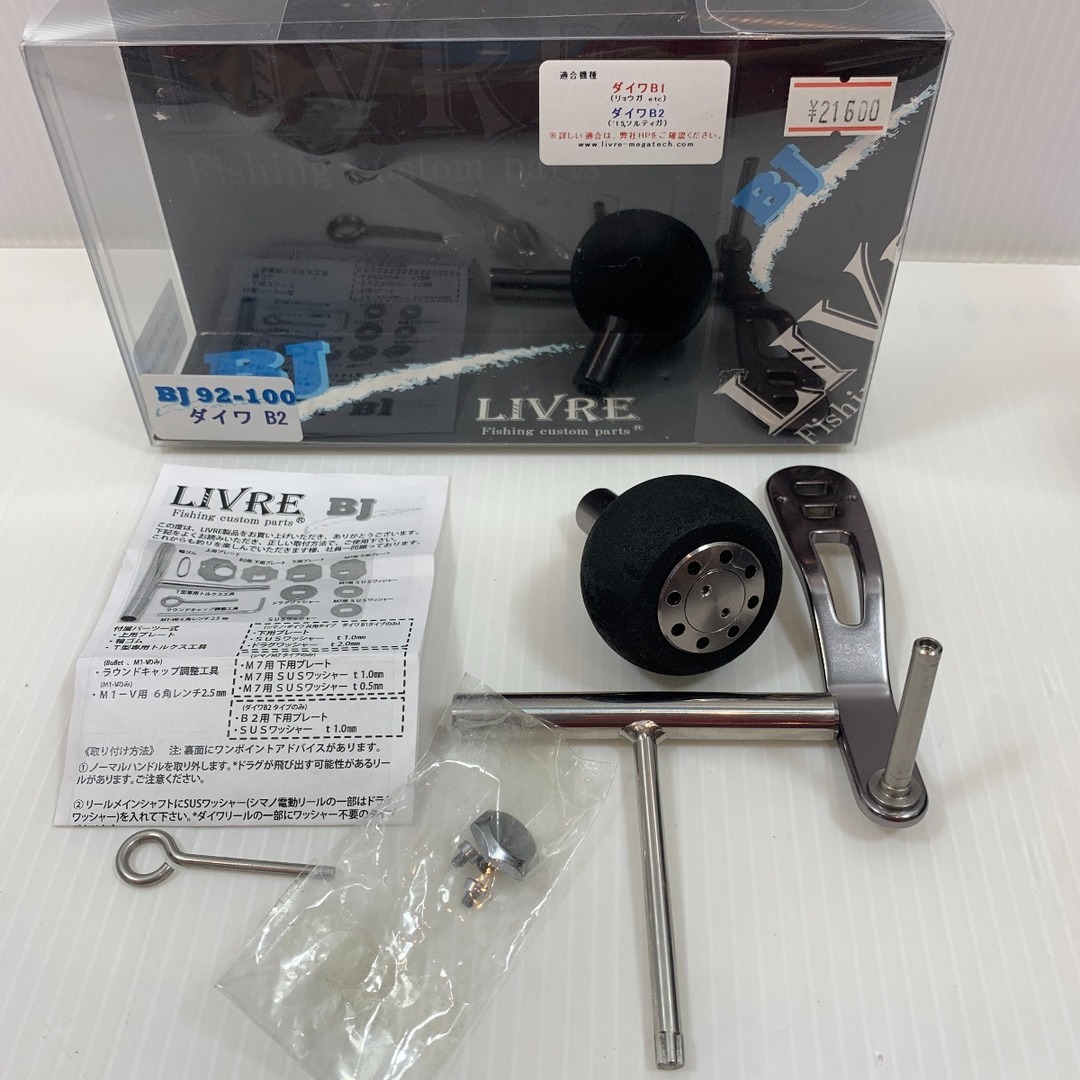 DAIWA - ττDAIWA ダイワ リール 両軸リール 15ソルティガ 15H DAIWA - ττDAIWA ダイワ リール 両軸リール 15ソルティガ 15H