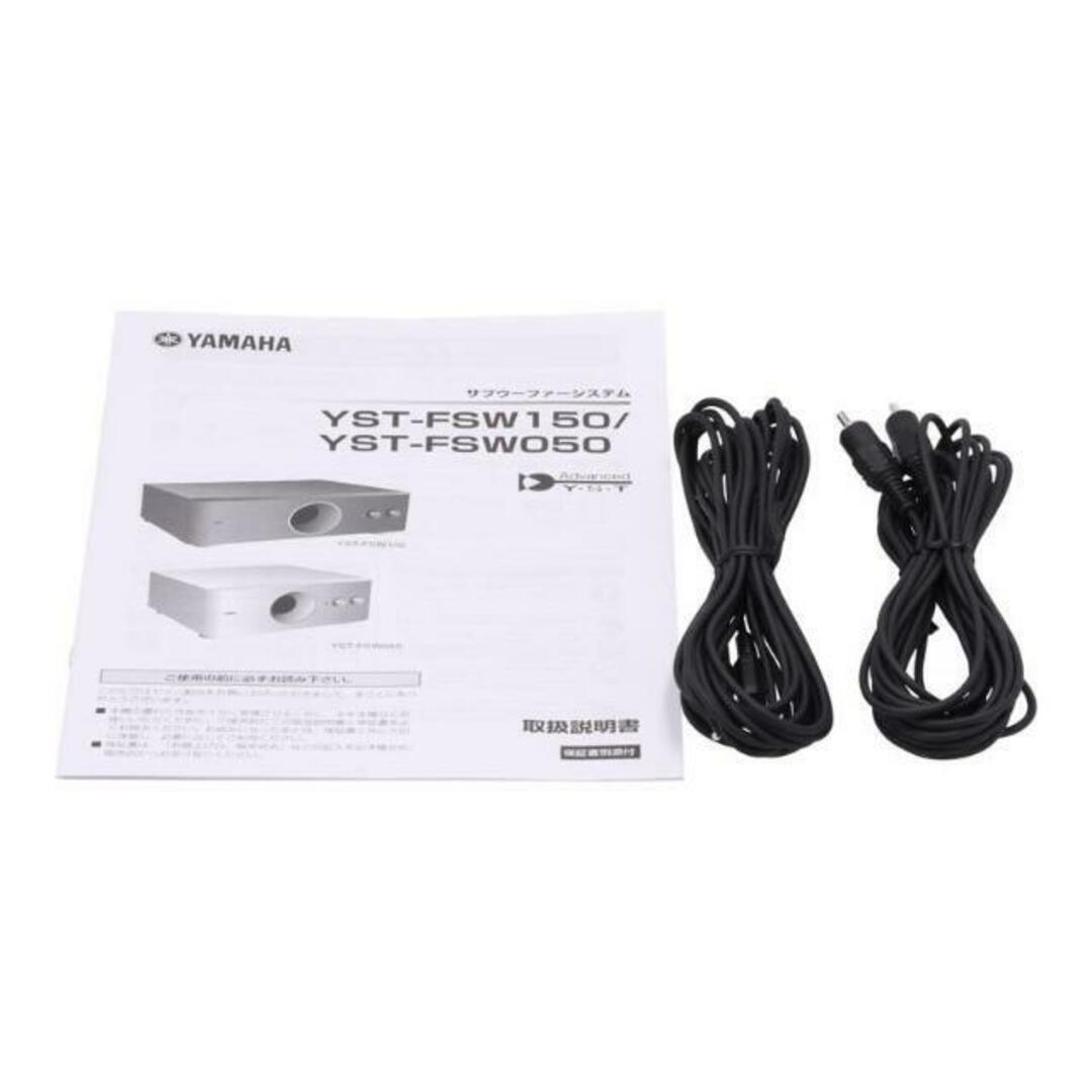 YAMAHA ヤマハ/サブウーファー/YST-FSW050/I641650ZP/Bランク/67 YAMAHA ヤマハ/サブウーファー/YST-FSW050/I641650ZP/Bランク/67