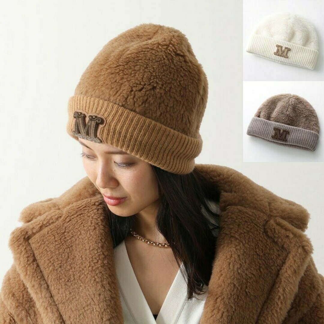 Max Mara - Max Mara テディベア ニット帽 ビーニーマックス Max Mara - Max Mara テディベア ニット帽 ビーニーマックス