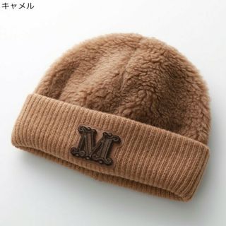 Max Mara - Max Mara テディベア ニット帽 ビーニーマックス Max Mara - Max Mara テディベア ニット帽 ビーニーマックス