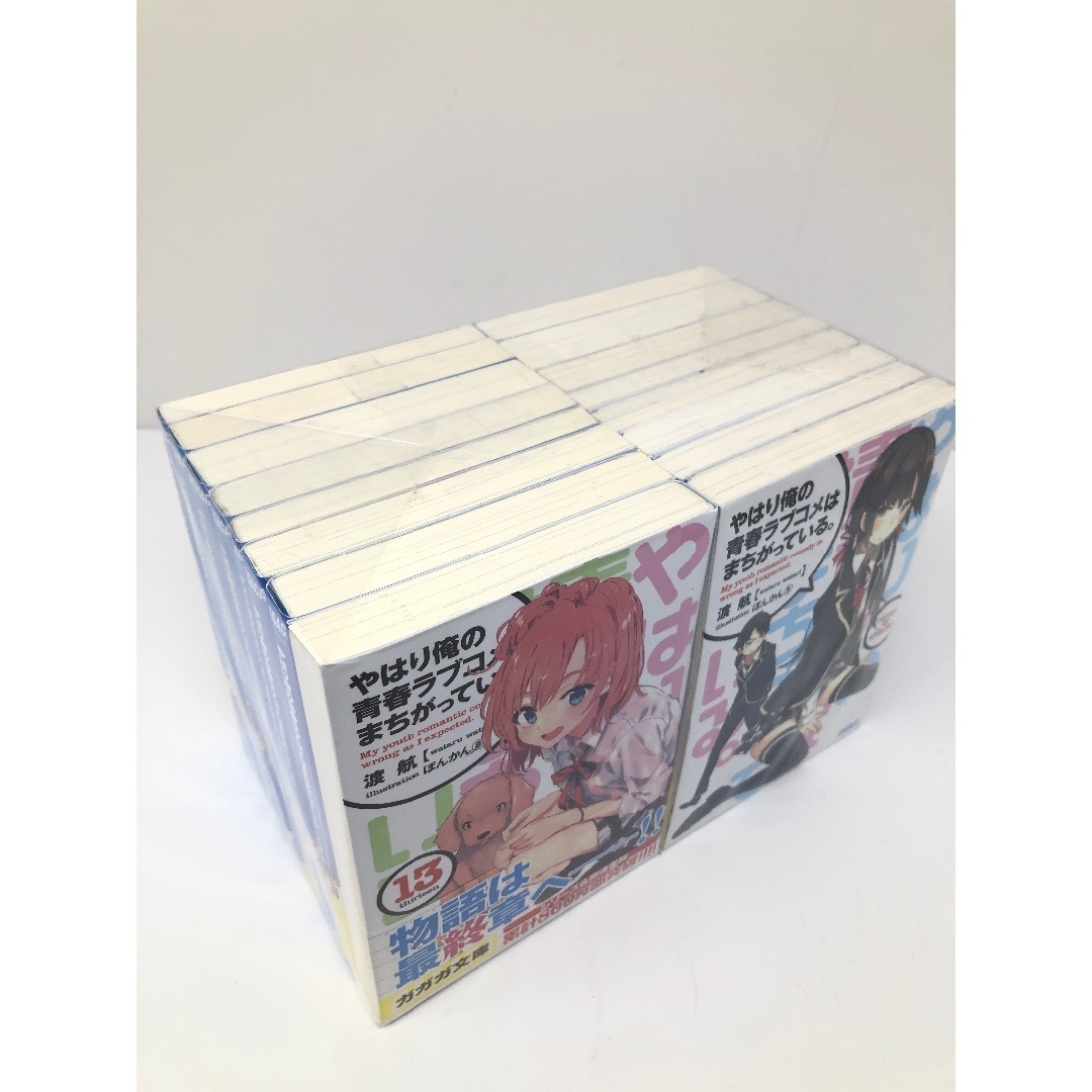 やはり俺の青春ラブコメはまちがっている。 ライトノベル 1-13巻 やはり俺の青春ラブコメはまちがっている。 ライトノベル 1-13巻