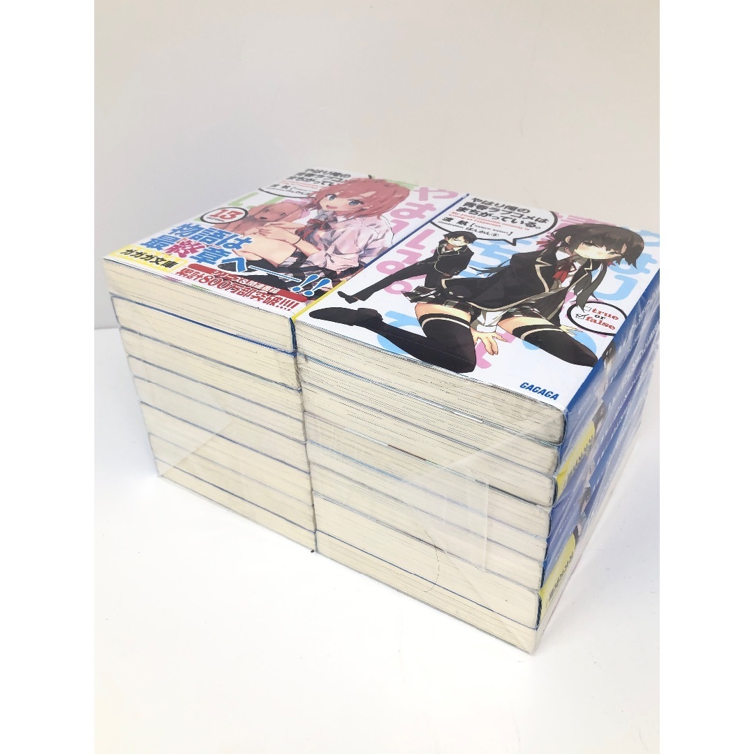 やはり俺の青春ラブコメはまちがっている。 ライトノベル 1-13巻 やはり俺の青春ラブコメはまちがっている。 ライトノベル 1-13巻