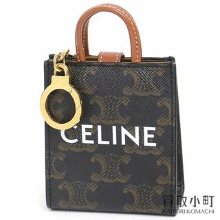 CELINE(キーホルダー)のフリマアイテム一覧 CELINE(キーホルダー)のフリマアイテム一覧