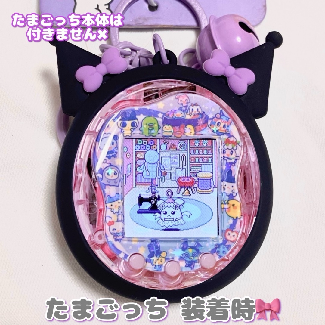 たまごっち uni smart 対応 カバー ケース サンリオ クロミの たまごっち uni smart 対応 カバー ケース サンリオ クロミの