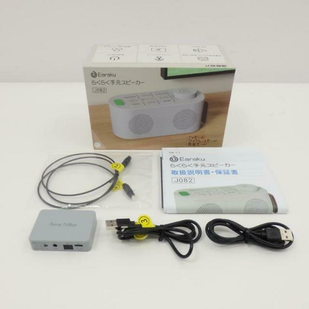 Earaku/お手元スピーカー/J082/ABランク/77【中古】の通販 by Earaku/お手元スピーカー/J082/ABランク/77【中古】の通販 by