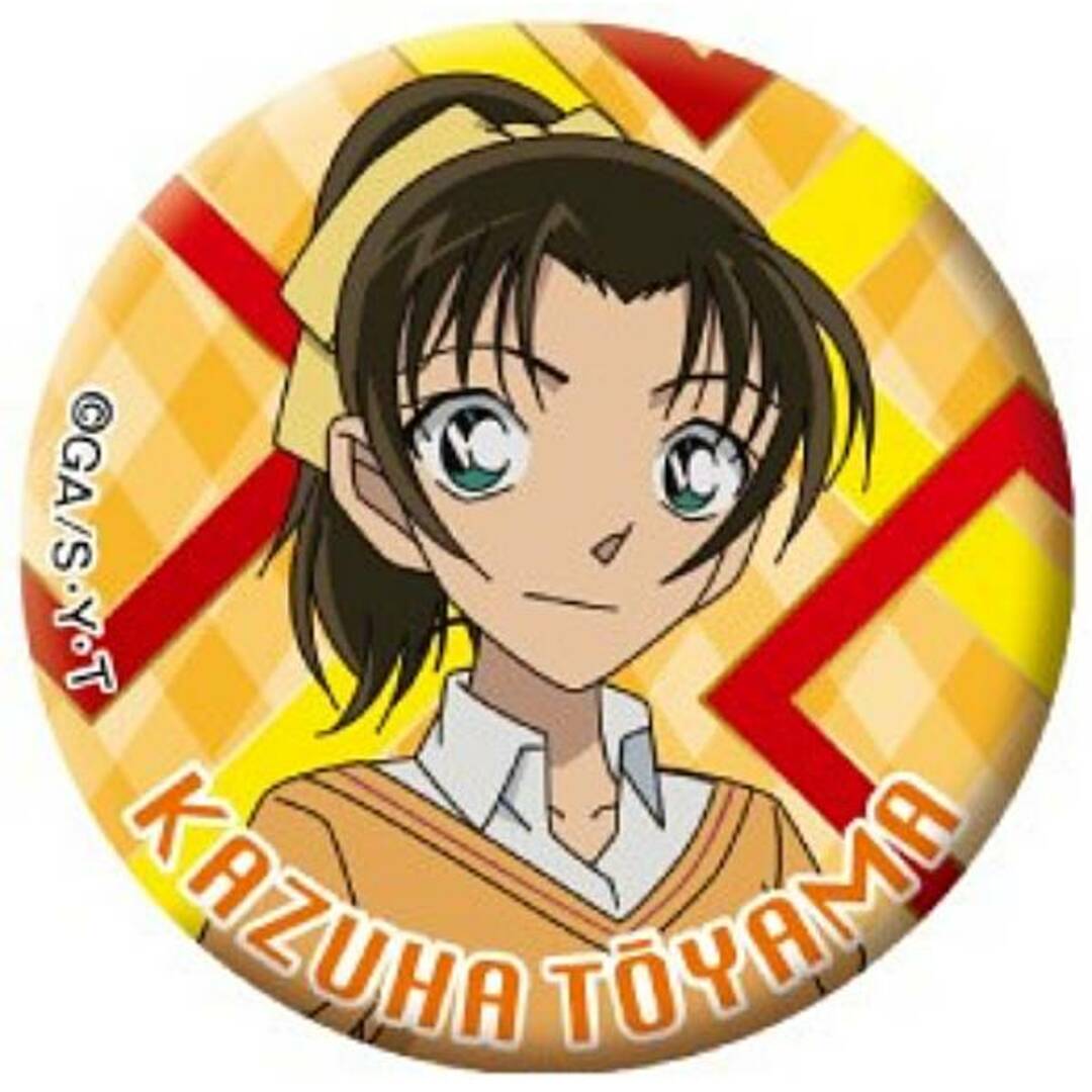 【遠山和葉】名探偵コナン プロフィール缶バッジ エンタメ/ホビーのアニメグッズ(その他)の商品写真