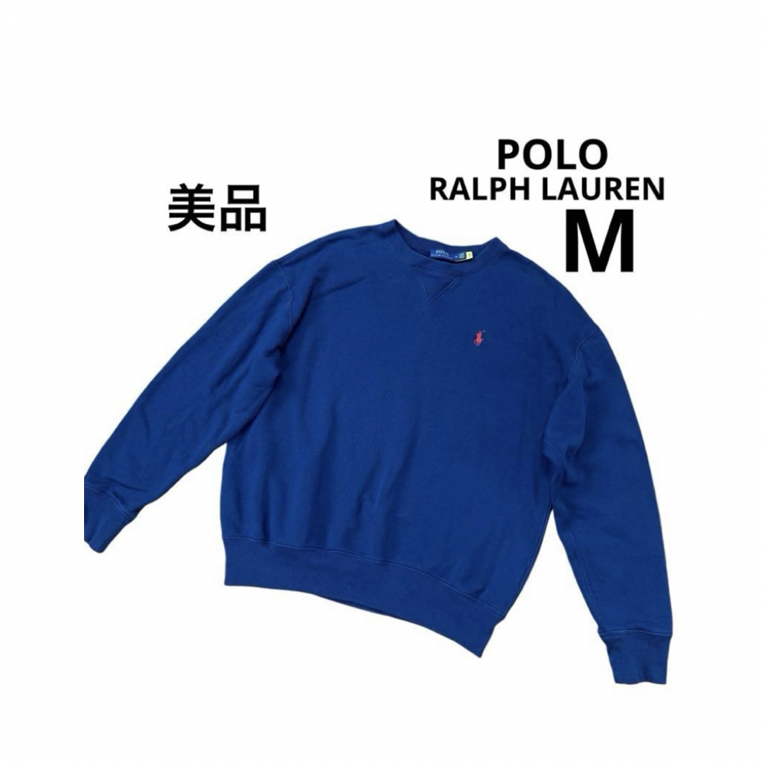 POLO RALPH LAUREN - ラルフローレン トレーナー スウェット 裏