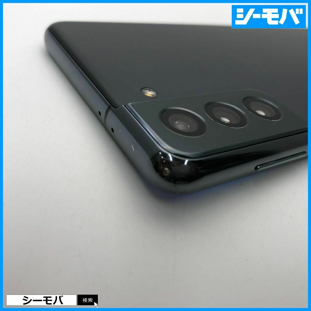 1400 スマホ SIMフリー Galaxy S21 5G SC-51B 良品 4G 5G ブラック 1400 スマホ SIMフリー Galaxy S21 5G SC-51B 良品 4G 5G ブラック