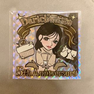Darich(ノベルティグッズ)のフリマアイテム一覧 Darich(ノベルティグッズ)のフリマアイテム一覧