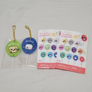 コメント必須！ペコちゃん シークレットキャンディキーホルダー(キャラクターグッズ)