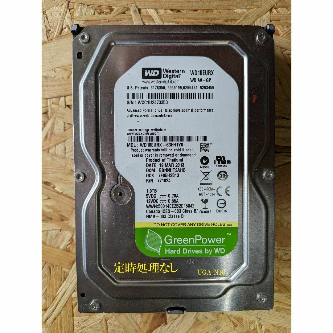 最終配信、起動手順不要ちん_UGA NEXT HDD N10 FULL|外付け 最終配信、起動手順不要ちん_UGA NEXT HDD N10 FULL|外付け
