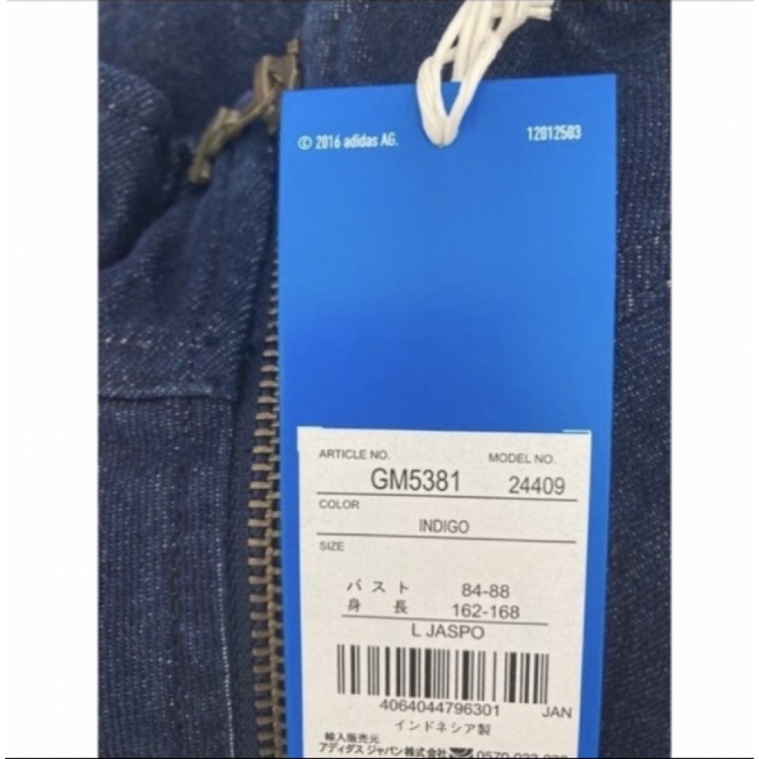 adidas - adidas デニム ジャケットの通販 by 即購入歓迎 adidas - adidas デニム ジャケットの通販 by 即購入歓迎