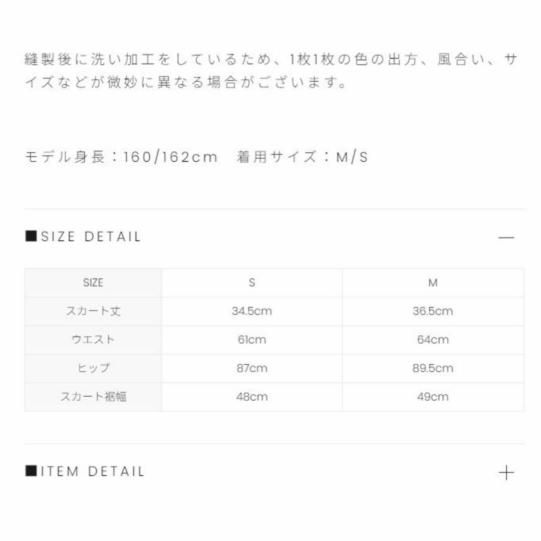 Bubbles - アンドマリー Andmary Amy denim mini skirt Mの通販 Bubbles - アンドマリー Andmary Amy denim mini skirt Mの通販