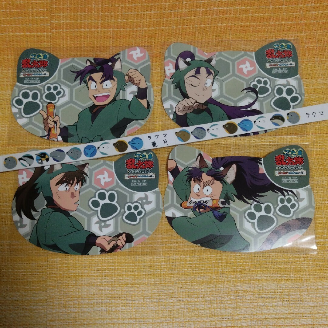 忍たま乱太郎 猫型カード4枚セット(六年生)の通販 by 葉月堂 忍たま乱太郎 猫型カード4枚セット(六年生)の通販 by 葉月堂