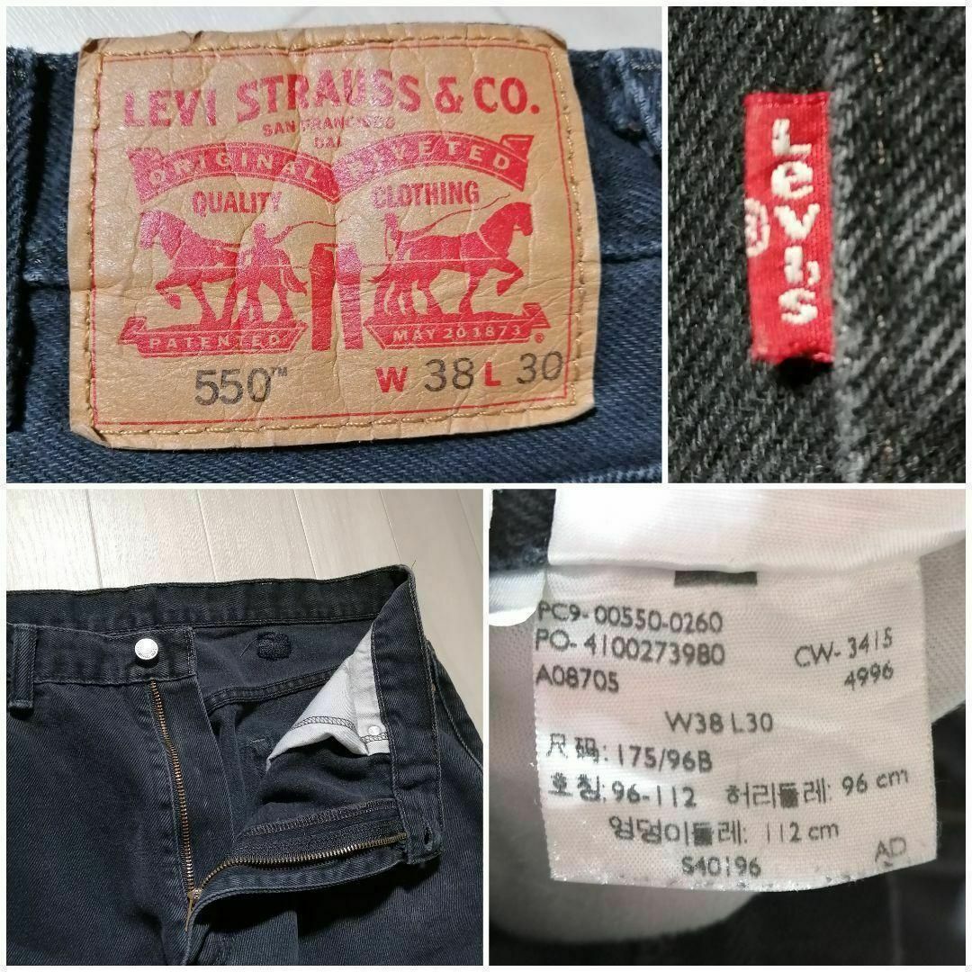 Levi's - リーバイス550 極太バギー ブラックデニム 黒 W38L30 Levi's - リーバイス550 極太バギー ブラックデニム 黒 W38L30