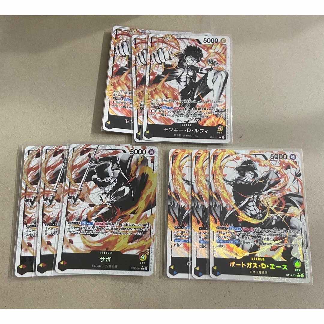 モンキー・D・ルフィ サボ ポートガス・D・エース リーダー モンキー・D・ルフィ サボ ポートガス・D・エース リーダー