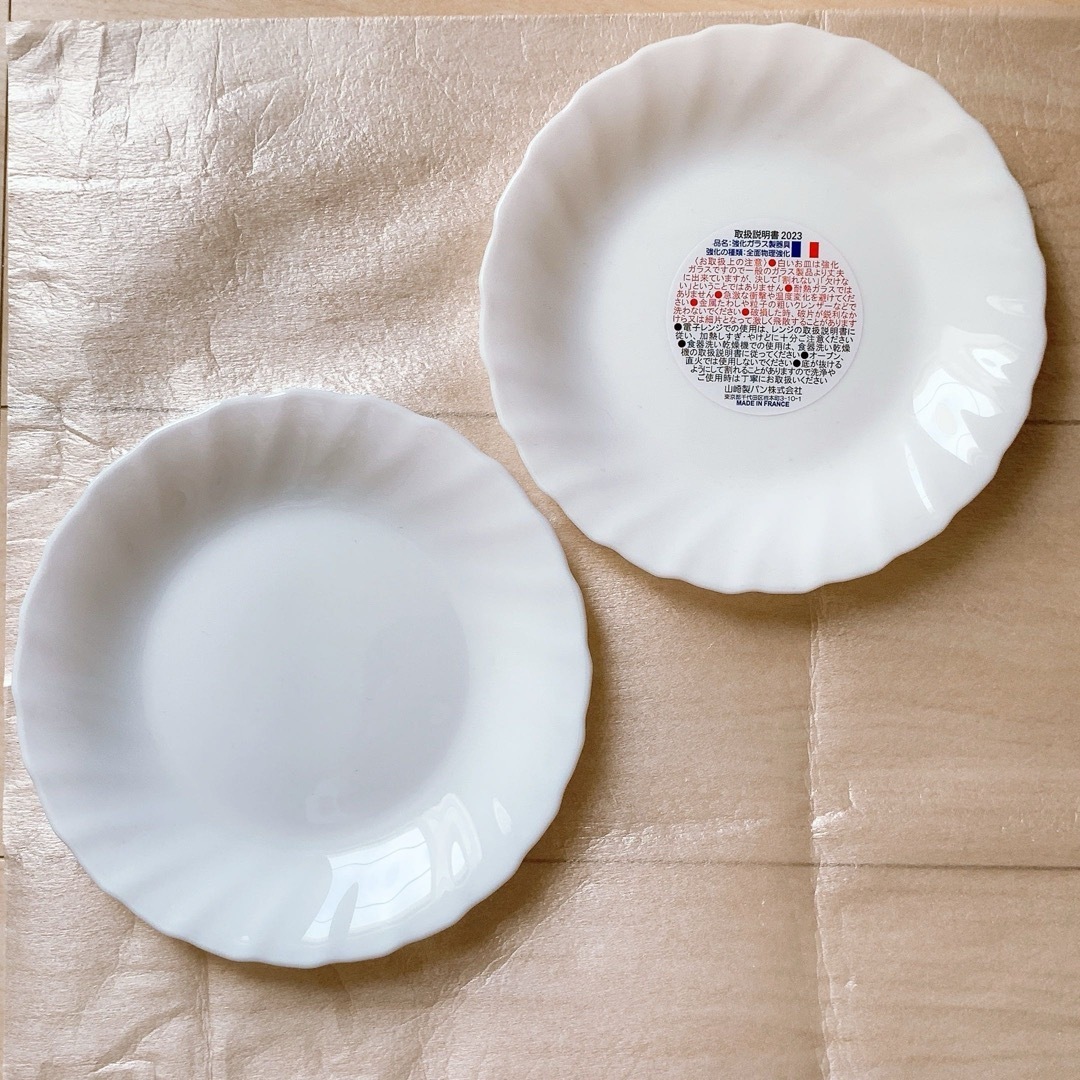 山崎製パン - 【新品・未使用】2023 ヤマザキ 春のパン祭り 白い 山崎製パン - 【新品・未使用】2023 ヤマザキ 春のパン祭り 白い