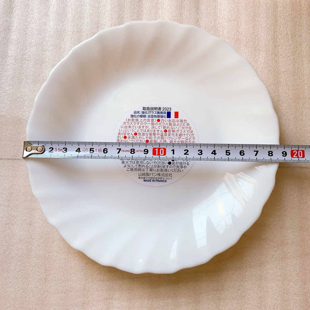 山崎製パン - 【新品・未使用】2023 ヤマザキ 春のパン祭り 白い 山崎製パン - 【新品・未使用】2023 ヤマザキ 春のパン祭り 白い