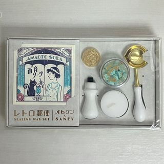オビワン×SANBY レトロ郵便 シーリングスタンプセット(その他)