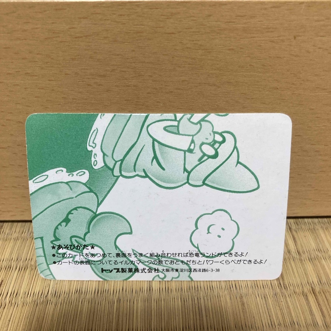任天堂 - トップサン スーパーマリオ 3枚セットの通販 by ふぃ's 任天堂 - トップサン スーパーマリオ 3枚セットの通販 by ふぃ's