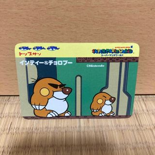 任天堂 - トップサン スーパーマリオ 3枚セットの通販 by ふぃ's 任天堂 - トップサン スーパーマリオ 3枚セットの通販 by ふぃ's