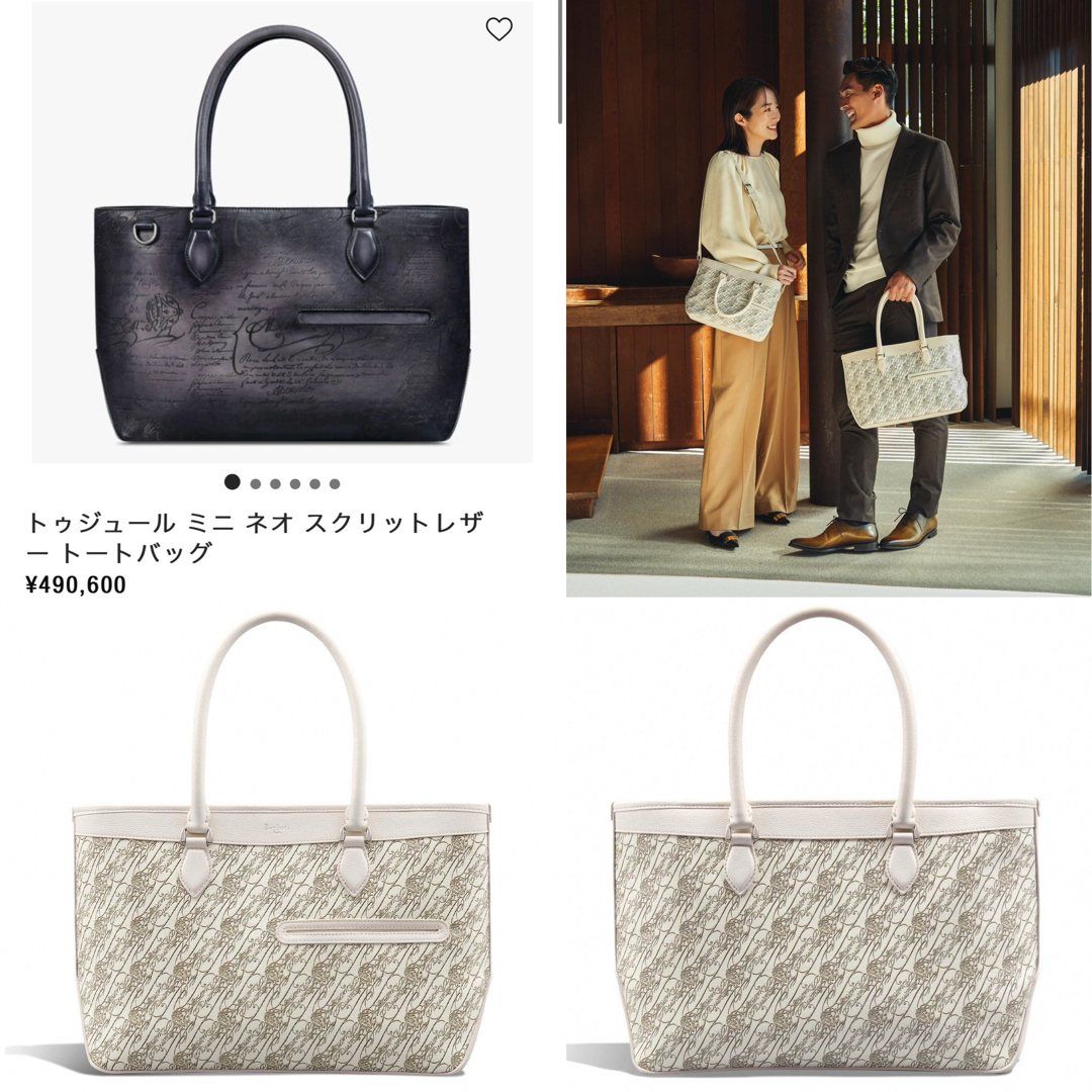 BERLUTI - 日本限定品 ベルルッティ トゥジュール ミニ BERLUTI - 日本限定品 ベルルッティ トゥジュール ミニ