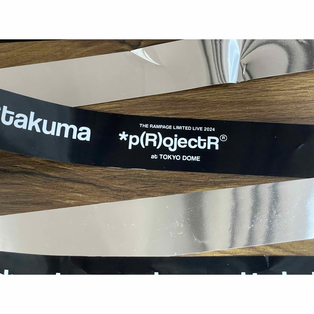ランペ 銀テープ 東京ドーム THE RAMPAGE *p(R)ojectR®の通販 by ランペ 銀テープ 東京ドーム THE RAMPAGE *p(R)ojectR®の通販 by
