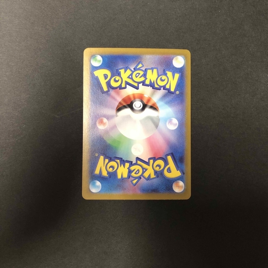 ポケモン - ポケモンカード 楽園ドラゴーナ ナッシーex SAR×1 ポケモン - ポケモンカード 楽園ドラゴーナ ナッシーex SAR×1