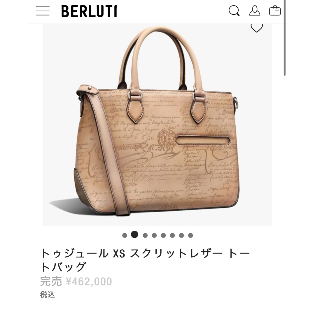 BERLUTI - 新品 定価46.2万円 ベルルッティ 限定トゥジュールXS BERLUTI - 新品 定価46.2万円 ベルルッティ 限定トゥジュールXS