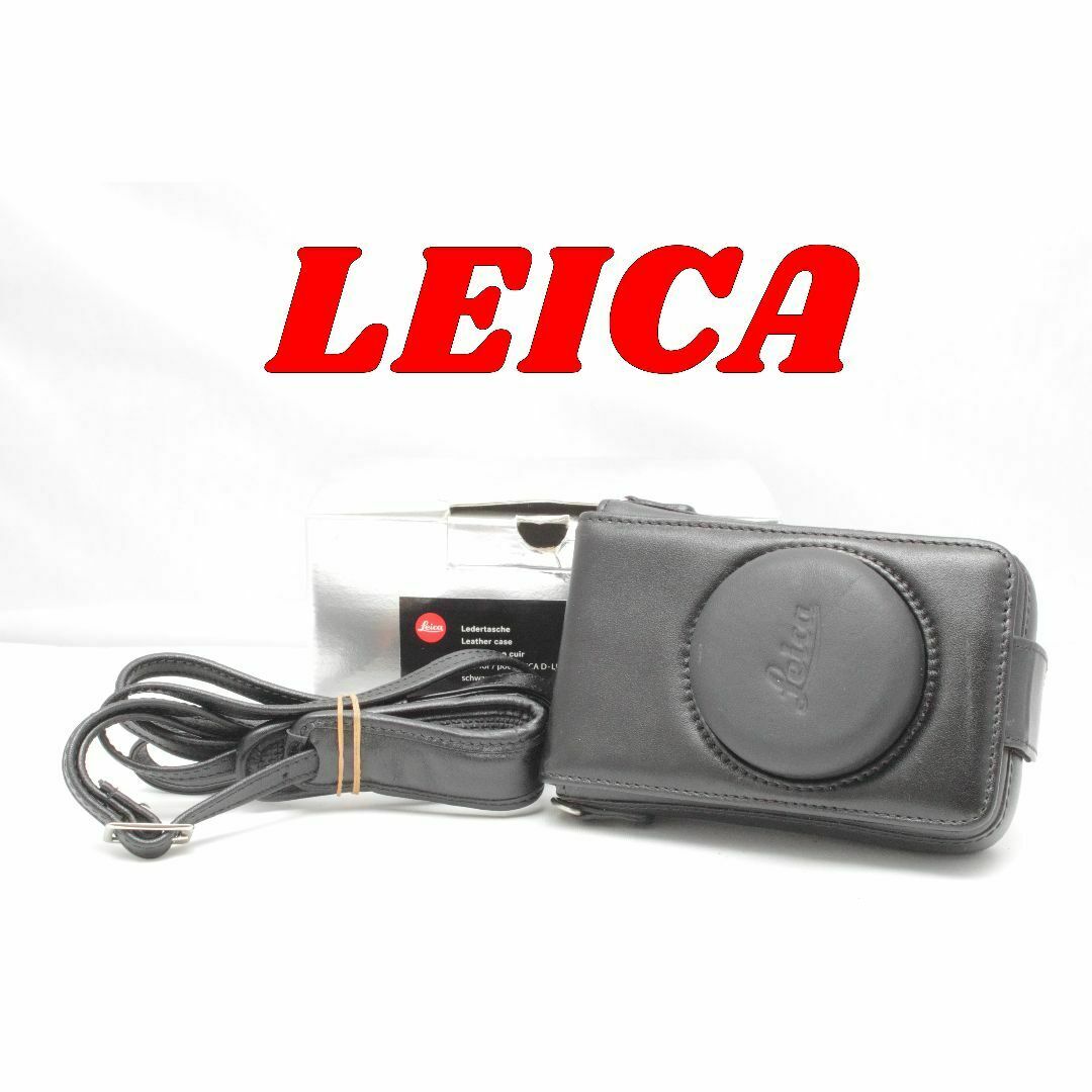 LEICA - LEICA  レザーカメラケース　18690