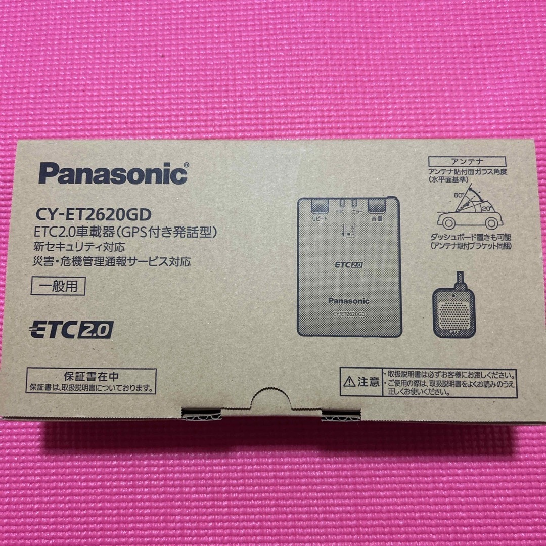 超豪華 ケンウッド U494BMS アルパイン STE-G100S フルセット✨ 超豪華 ケンウッド U494BMS アルパイン STE-G100S フルセット✨