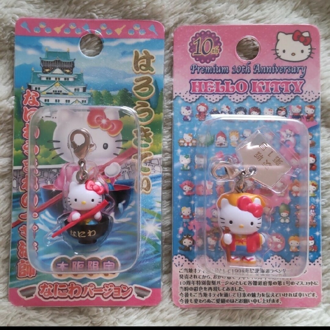 ハローキティ - ハローキティ☆ご当地キティ ファスナー ハローキティ - ハローキティ☆ご当地キティ ファスナー